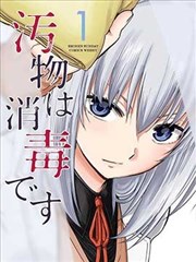 迅播影院索引卡 032 卡柜深处 漫画内页